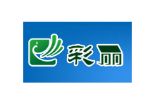 理事长单位（彩丽）