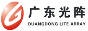 广东省工程师学会