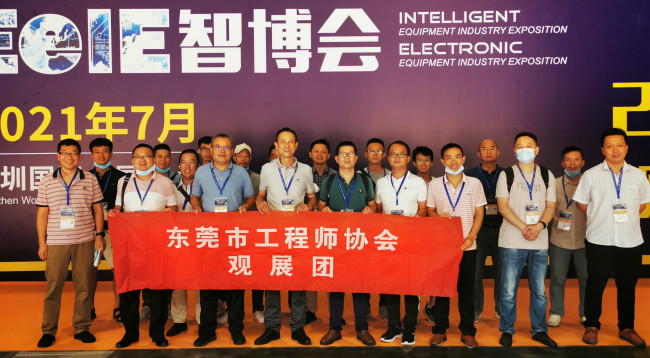 我会组织会员参加深圳智博会